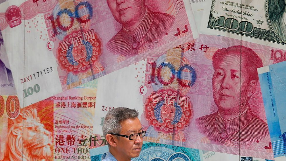 yuan china